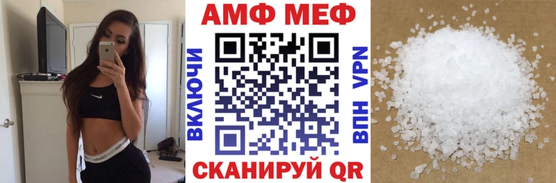 маркетплейс Telegram  МЕГА как зайти  АМФ VHQ  Сегежа  купить наркотики сайты 