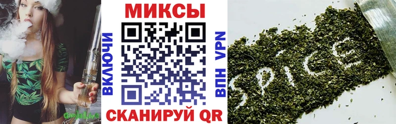мега ТОР  Сегежа  БУТИРАТ бутик 