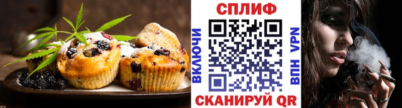 Еда ТГК марихуана  Сегежа 