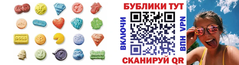 ЭКСТАЗИ XTC  Сегежа 