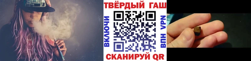 ГАШ хэш  блэк спрут   Сегежа 
