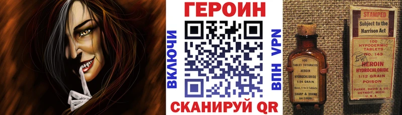 где можно купить наркотик  Сегежа  Героин афганец 