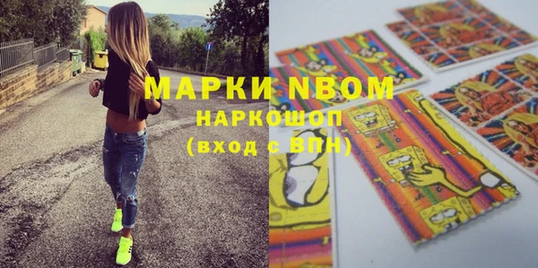 героин Балабаново