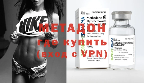 героин Балабаново