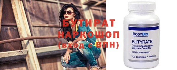 кокаин премиум Баксан