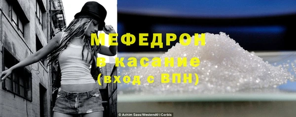 мет Беломорск