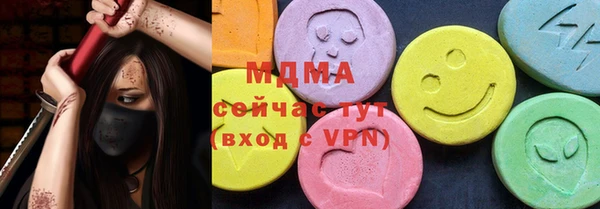 героин Балабаново