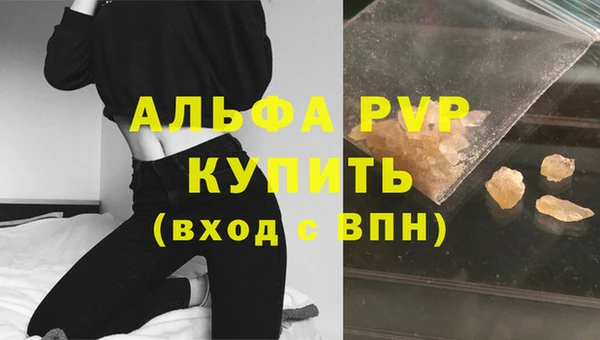 прущие крисы Балахна