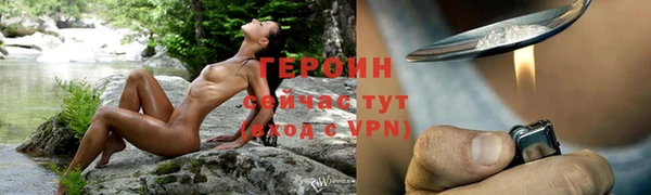 ALPHA PVP Белокуриха