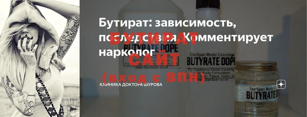прущие крисы Балахна