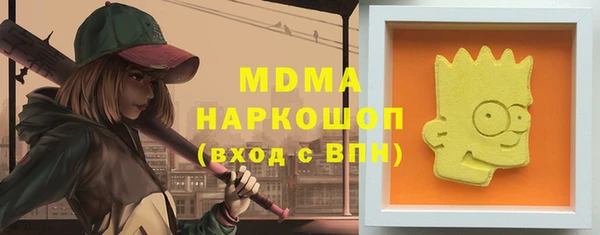 бошки Белоозёрский