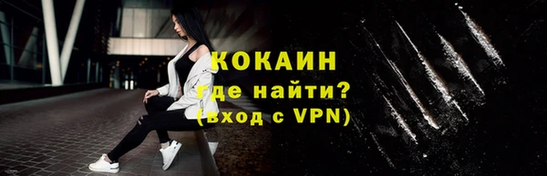 кокаин премиум Баксан