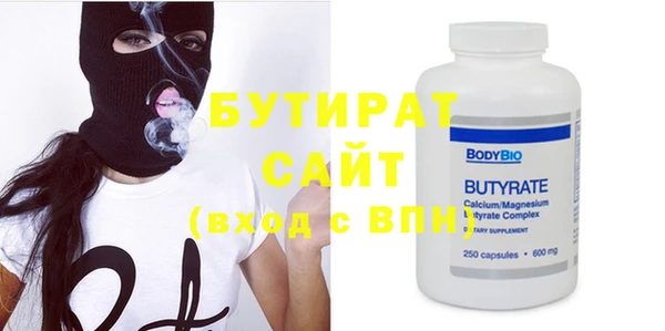 прущие крисы Балахна