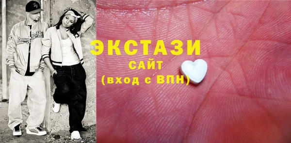 прущие крисы Балахна