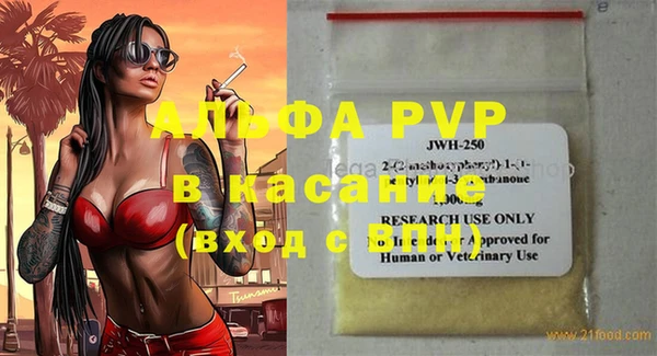 героин Балабаново