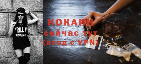 кокаин премиум Баксан