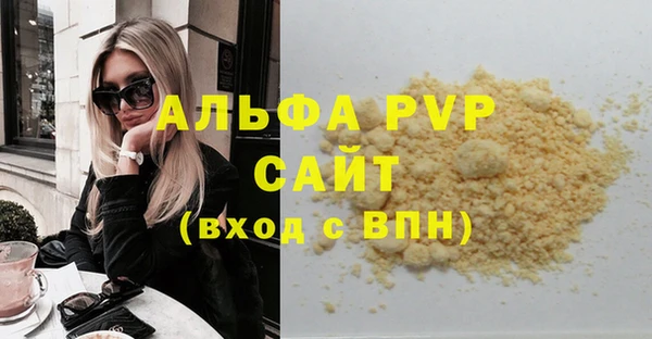 прущие крисы Балахна
