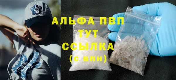 прущие крисы Балахна