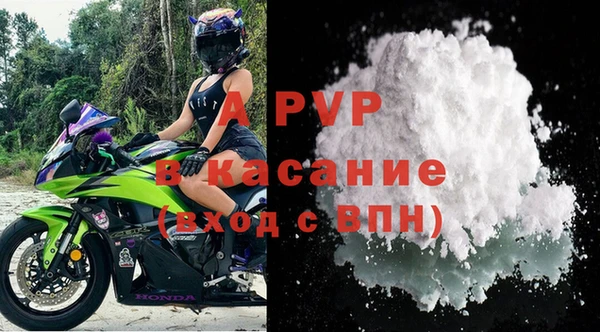 ALPHA PVP Белокуриха