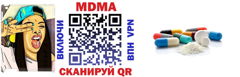 МДМА VHQ  Сегежа 
