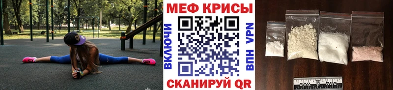 Меф mephedrone  Сегежа 