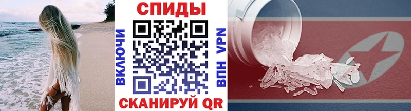 МЕТАМФЕТАМИН Methamphetamine  МЕГА tor  Сегежа 