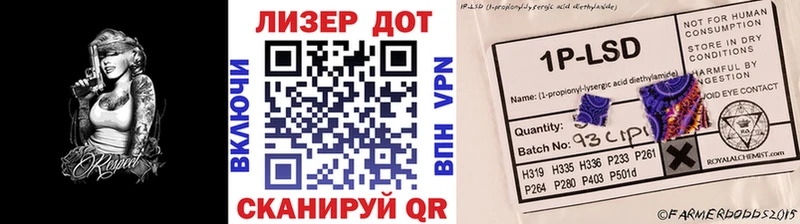 мориарти телеграм Сегежа Марки 25I-NBOMe 1,8мг