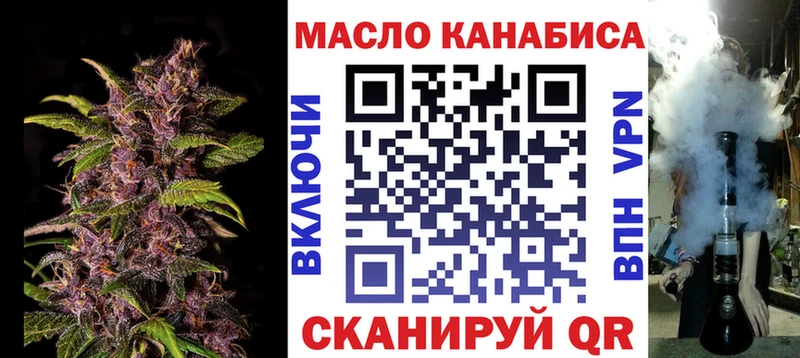 Дистиллят ТГК вейп  Сегежа 